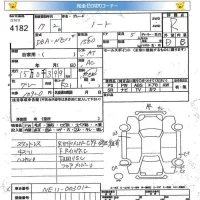 Nissan NOTE лот № 4182 оценка R  с аукциона в Японии 5