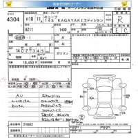 Nissan CUBE лот № 4304 оценка R  с аукциона в Японии 5