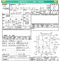 Toyota LITE ACE VAN лот № 11042 оценка R  с аукциона в Японии 4