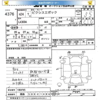 Toyota PIXIS EPOCH лот № 4376 оценка 3.5  с аукциона в Японии 5