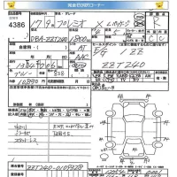 Toyota PREMIO лот № 4386 оценка R  с аукциона в Японии 5