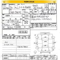 Nissan NOTE лот № 2079 оценка 3.5  с аукциона в Японии 8