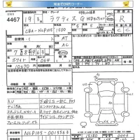 Toyota RACTIS лот № 4467 оценка R  с аукциона в Японии 5