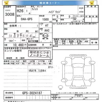 Honda FIT лот № 3008 оценка   с аукциона в Японии 3