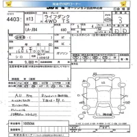 Honda LIFE DUNK лот № 4403 оценка 3  с аукциона в Японии 5