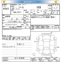 Nissan NOTE лот № 4543 оценка 4.5  с аукциона в Японии 5