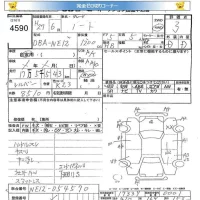 Nissan NOTE лот № 4590 оценка 3  с аукциона в Японии 5