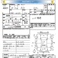 Nissan AD лот № 4601 оценка 3  с аукциона в Японии 5