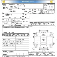 Honda HR-V лот № 4572 оценка 3.5  с аукциона в Японии 5
