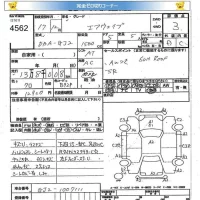 Honda AIRWAVE лот № 4562 оценка 3  с аукциона в Японии 5