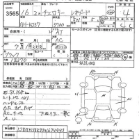 Chrysler JEEP CHEROKEE лот № 3565 оценка 4  с аукциона в Японии 7