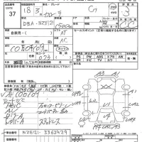 Toyota COROLLA лот № 37 оценка 3  с аукциона в Японии 7