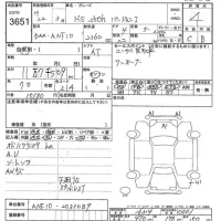 Lexus HS лот № 3651 оценка 4  с аукциона в Японии 7