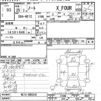 Nissan NOTE лот № 93 оценка 3.5  с аукциона в Японии 7