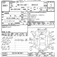 Toyota COROLLA FIELDER лот № 3661 оценка 3  с аукциона в Японии 7