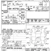 Toyota VITZ лот № 266 оценка 3  с аукциона в Японии 7