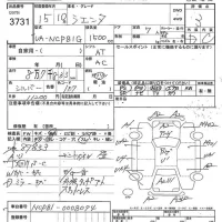 Toyota SIENTA лот № 3731 оценка 3  с аукциона в Японии 7