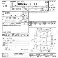 Nissan AD лот № 288 оценка 3.5  с аукциона в Японии 7