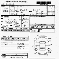 Honda S660 лот № 3033 оценка R  с аукциона в Японии 7