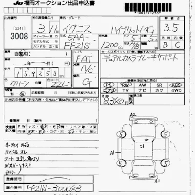catalog-car-8