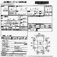 Daihatsu MOVE лот № 8045 оценка 3.5  с аукциона в Японии 7