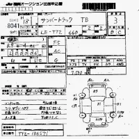 Subaru SAMBAR лот № 8041 оценка 3  с аукциона в Японии 7