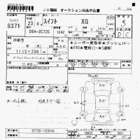 Suzuki SWIFT лот № 8371 оценка 3  с аукциона в Японии 2