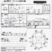 Subaru SAMBAR лот № 8219 оценка 3.5  с аукциона в Японии 7
