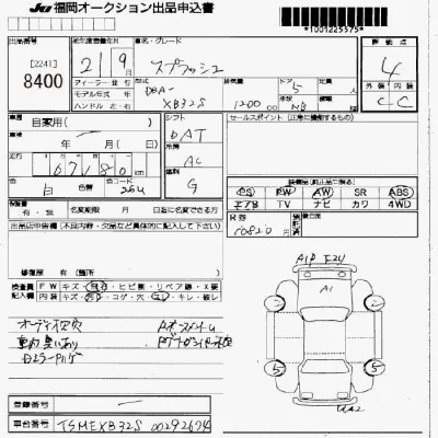 catalog-car-8