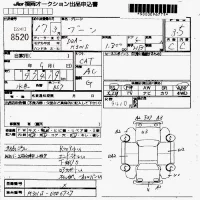 Daihatsu Boon лот № 8520 оценка 3.5  с аукциона в Японии 7