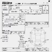 Subaru STELLA лот № 8503 оценка R  с аукциона в Японии 7