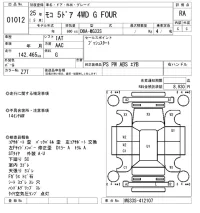 Nissan MOCO лот № 1012 оценка RA  с аукциона в Японии 5
