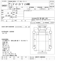 Toyota DYNA лот № 4007 оценка 3.5  с аукциона в Японии 8