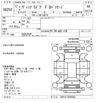 Toyota VITZ лот № 6250 оценка RA  с аукциона в Японии 5