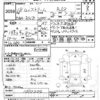 Honda STREAM лот № 3059 оценка R  с аукциона в Японии 7