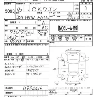 Mitsubishi EK WAGON лот № 5093 оценка 3  с аукциона в Японии 4