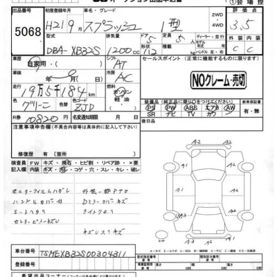 catalog-car-5