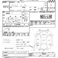 Daihatsu Esse лот № 5312 оценка 3  с аукциона в Японии 4
