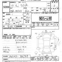 Suzuki WAGON R лот № 5099 оценка R  с аукциона в Японии 4