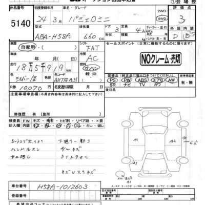 catalog-car-5