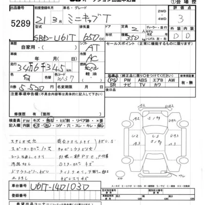Mitsubishi MINICAB TRUCK  с аукциона в Японии
