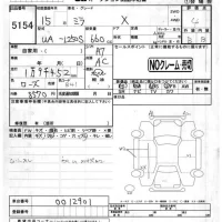 Daihatsu MIRA лот № 5154 оценка 4  с аукциона в Японии 4