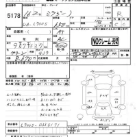 Daihatsu MIRA лот № 5178 оценка R  с аукциона в Японии 4