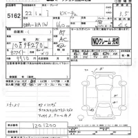 Mitsubishi I лот № 5162 оценка 3.5  с аукциона в Японии 4