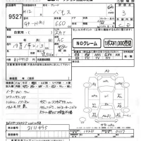 Honda VAMOS лот № 9527 оценка 3  с аукциона в Японии 4