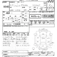 Daihatsu MOVE лот № 9540 оценка R  с аукциона в Японии 4