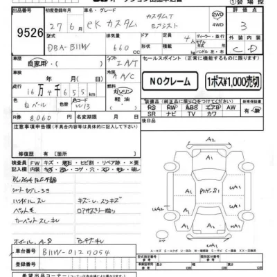catalog-car-5