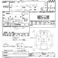 Mitsubishi MINICAB TRUCK лот № 5432 оценка R  с аукциона в Японии 4