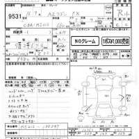 Mazda AZ WAGON лот № 9531 оценка R  с аукциона в Японии 4