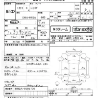 Mitsubishi TOPPO лот № 9532 оценка R  с аукциона в Японии 4